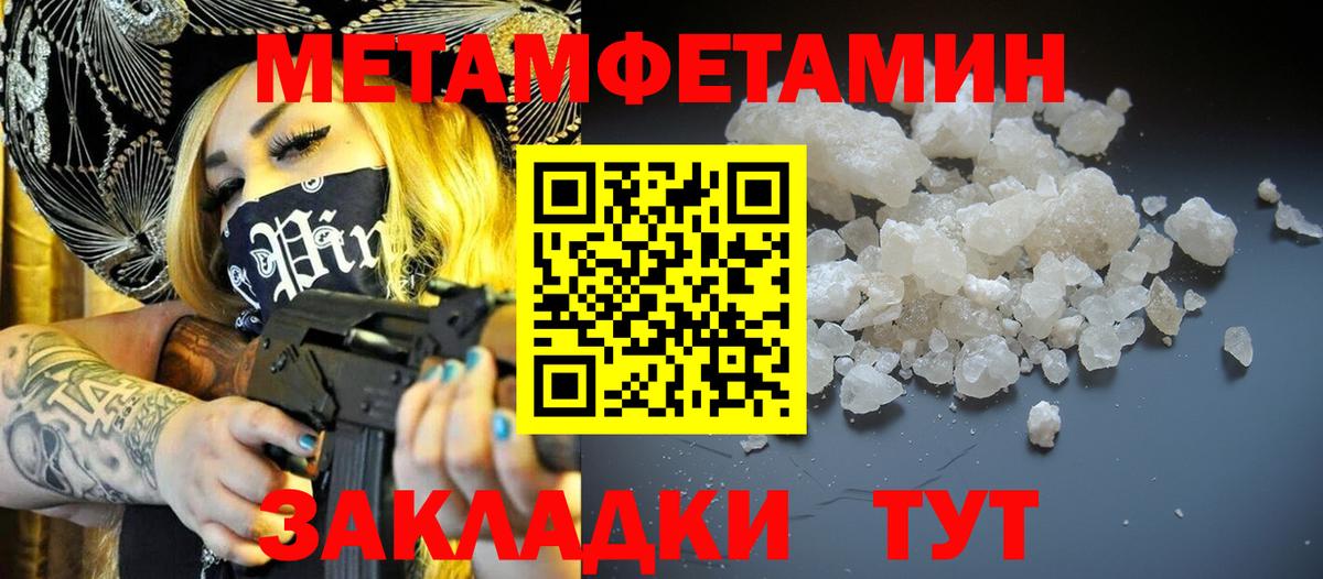 Амфетамин Premium Луховицы