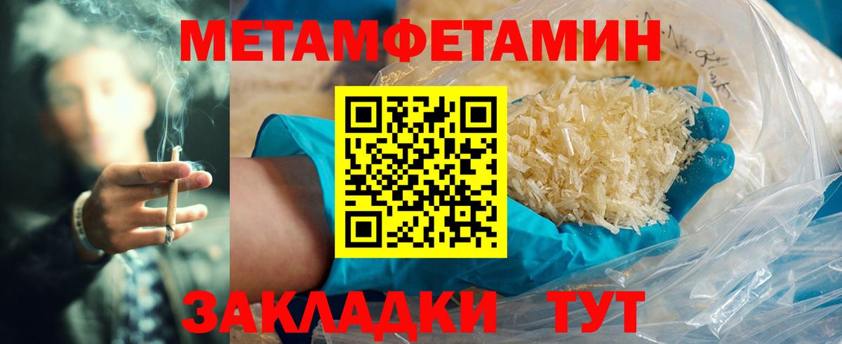 АМФЕТАМИН VHQ  Вход с VPN  Амфетамин  Луховицы  Amphetamine 
