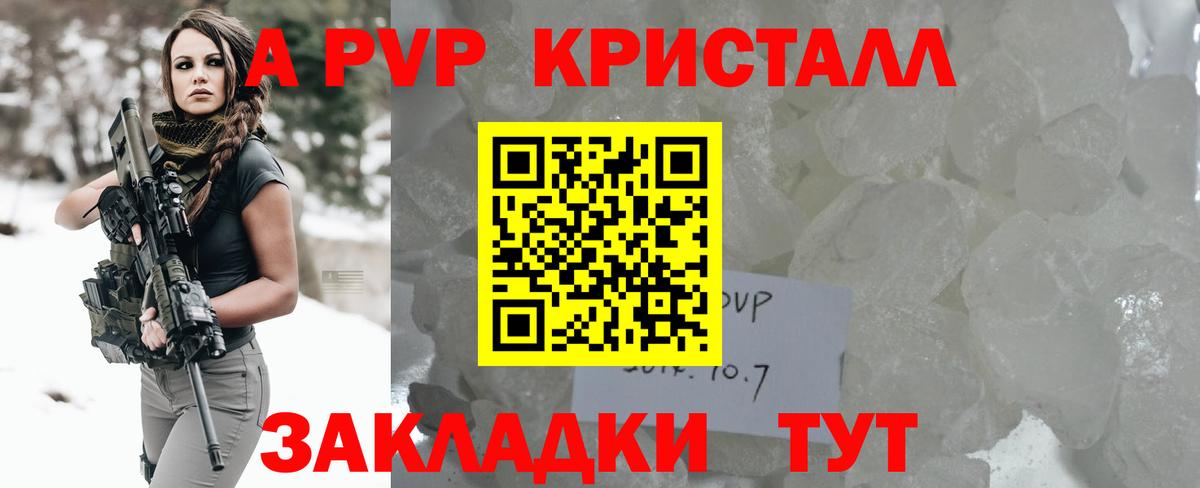 Alpha-PVP мука  продажа наркотиков  Луховицы  Вход с VPN 
