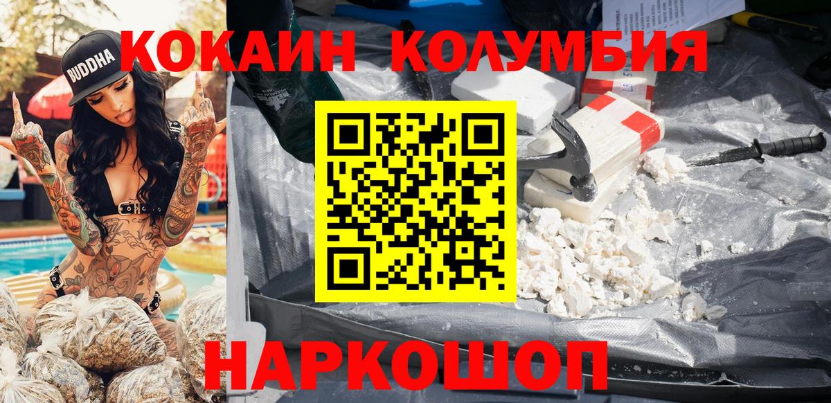 Кокаин Перу  Кокаин 98%  Луховицы  Вход с VPN 