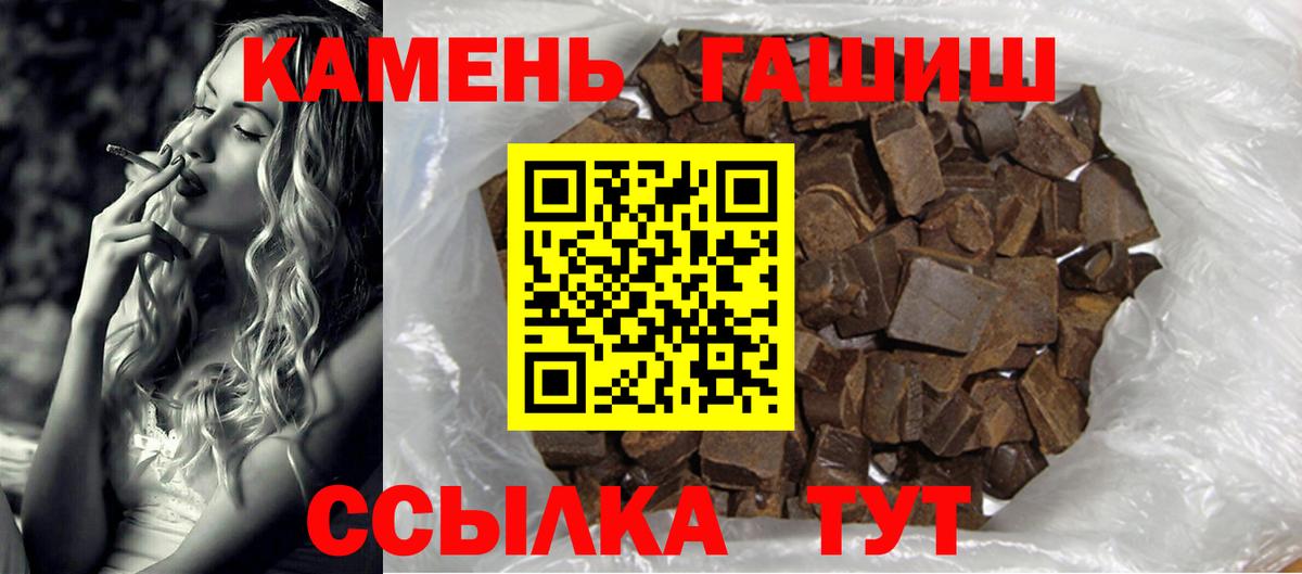 Луховицы  ГАШ Ice-O-Lator  Вход с VPN  ГАШИШ hashish 