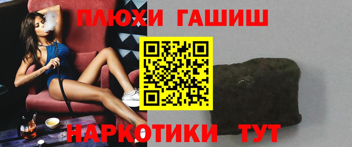 Гашиш Cannabis Луховицы