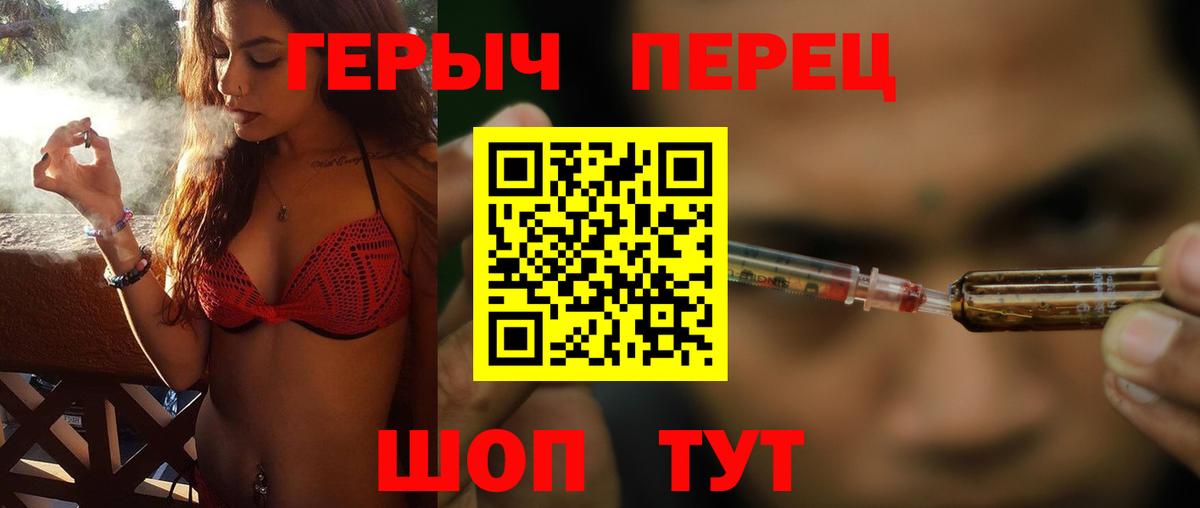 Героин VHQ Луховицы