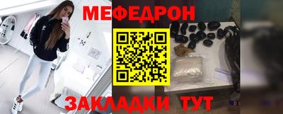 спайс Жуковский