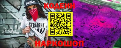 спайс Жуковский