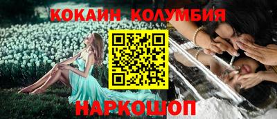 2c-b Заводоуковск