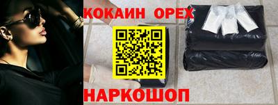 альфа пвп VHQ Ипатово