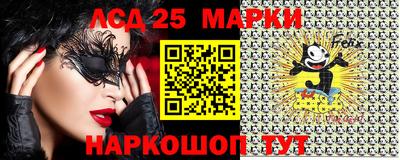 2c-b Заводоуковск