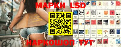 спайс Жуковский