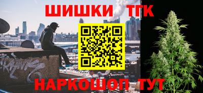 спайс Жуковский