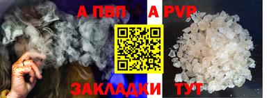 a pvp Ирбит