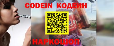 альфа пвп VHQ Ипатово