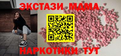 2c-b Заводоуковск