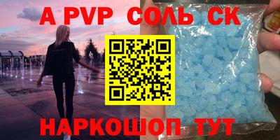 2c-b Заводоуковск