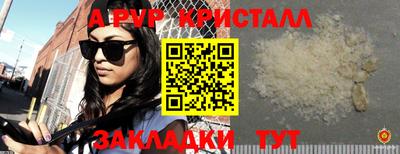 спайс Жуковский