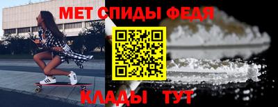 спайс Жуковский