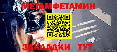 таблы Заволжье