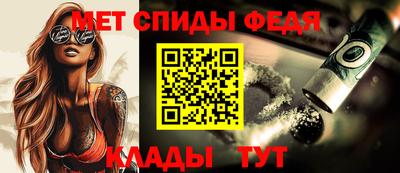таблы Заволжье