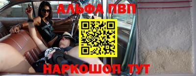 спайс Жуковский