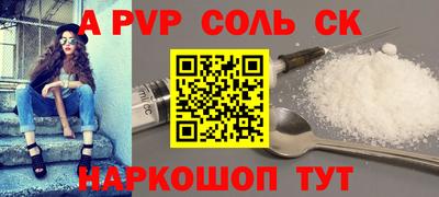 таблы Заволжье