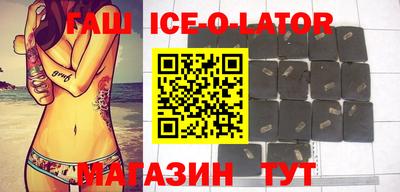 спайс Жуковский