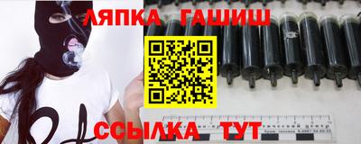 таблы Заволжье