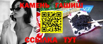 таблы Заволжье