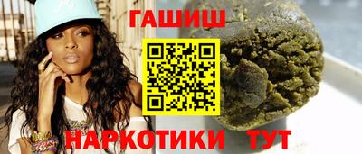 альфа пвп VHQ Ипатово