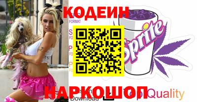 таблы Заволжье