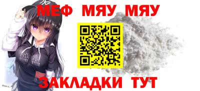 таблы Заволжье