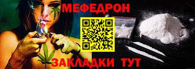 таблы Заволжье
