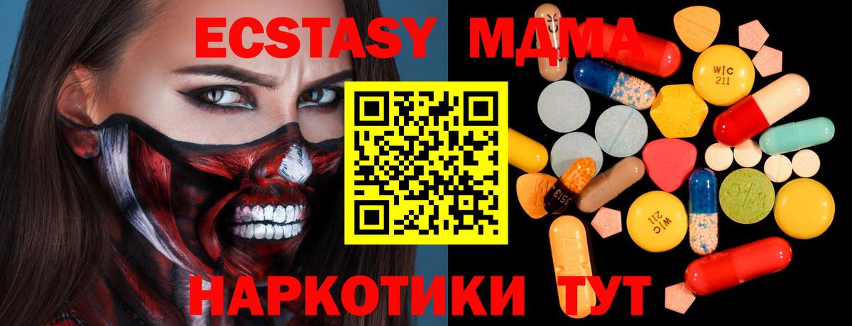 MDMA VHQ Луховицы