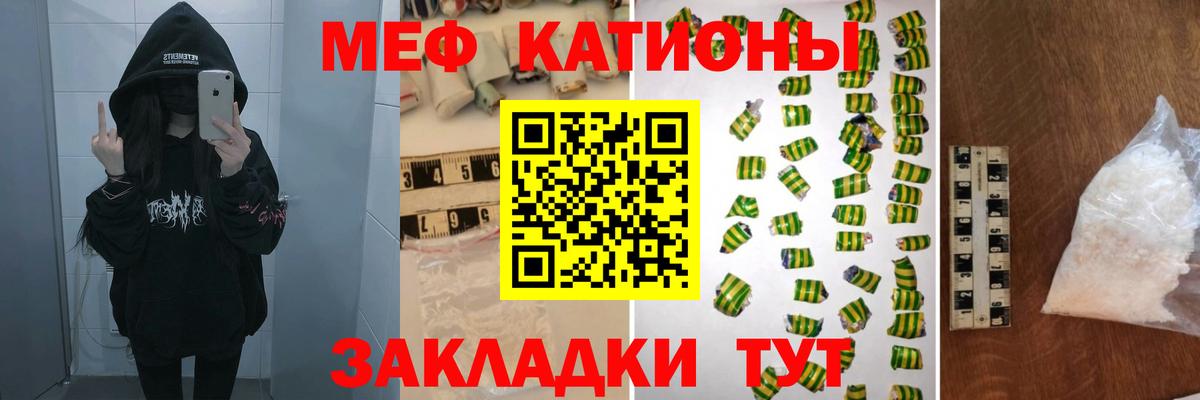 Мефедрон  Луховицы