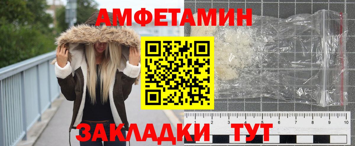 Метамфетамин витя Луховицы