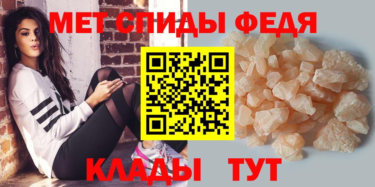Первитин Methamphetamine  Вход с VPN  Первитин Methamphetamine  Луховицы 
