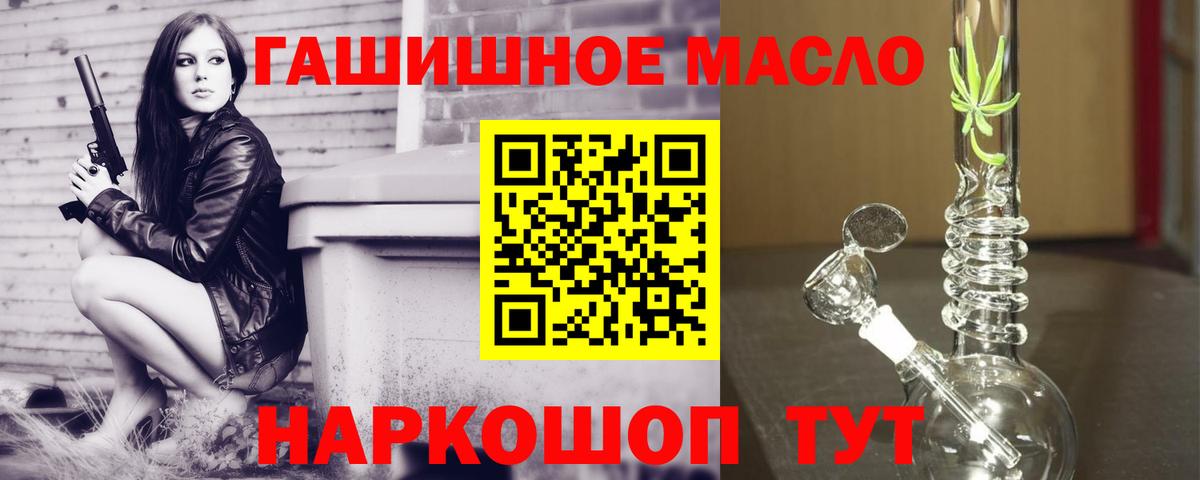 ТГК THC oil  Вход с VPN  где купить   Дистиллят ТГК THC oil  Луховицы 