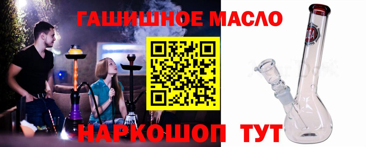Дистиллят ТГК концентрат Луховицы